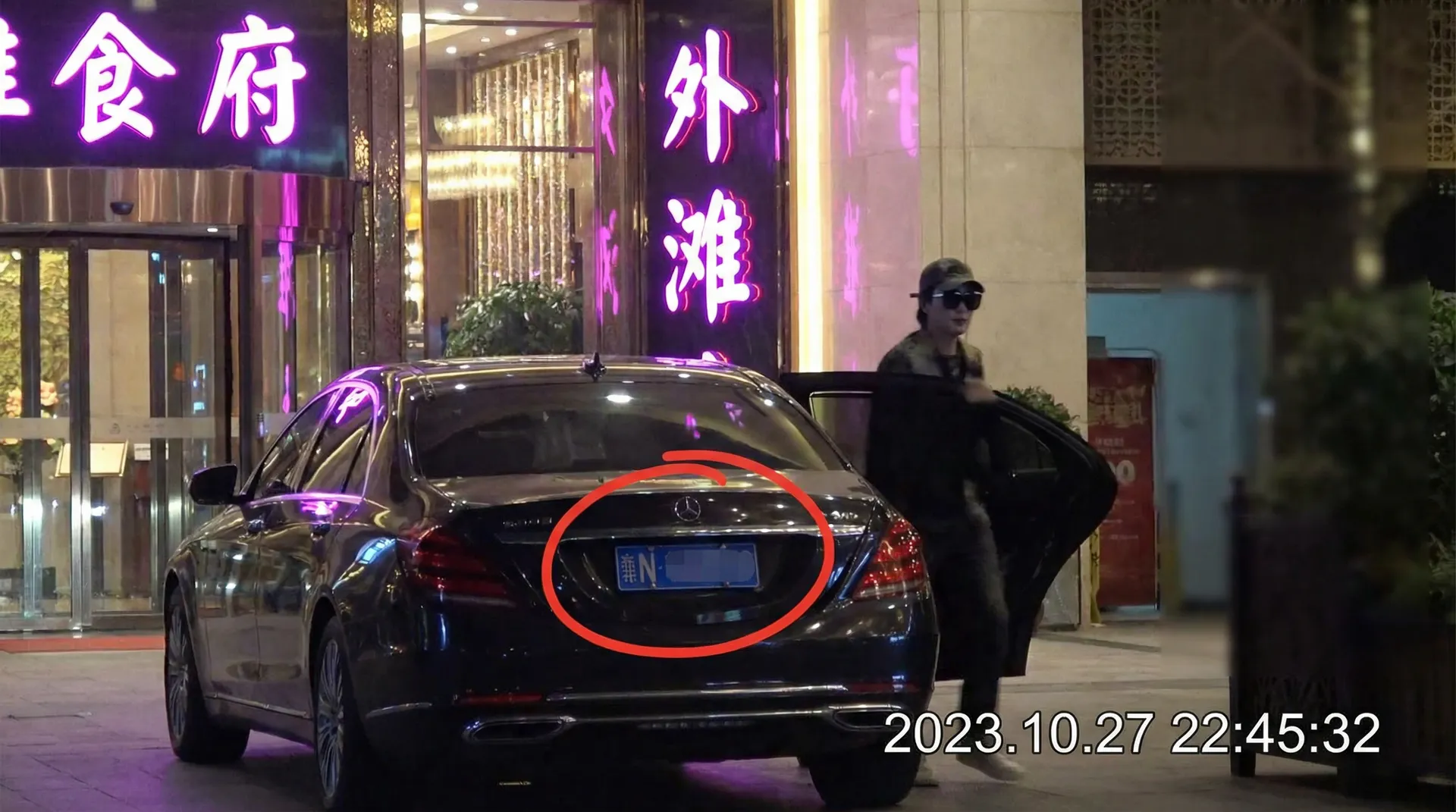 半岛体体育官网 - 某明星深夜现身高档餐厅被拍